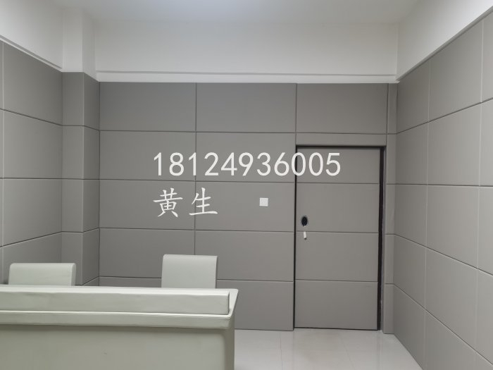 办案区防撞防火阻燃软包