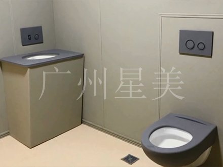 纪委办案区防撞阻燃软包马桶洗手池防撞洁具