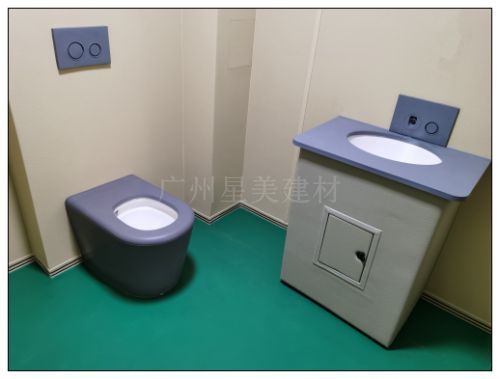 讯问室与留置室安全升级：防撞卫浴系统