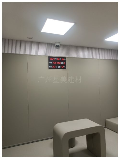 广州星美谈话室软包留置室安全舒适与智能化的全方位解决方案