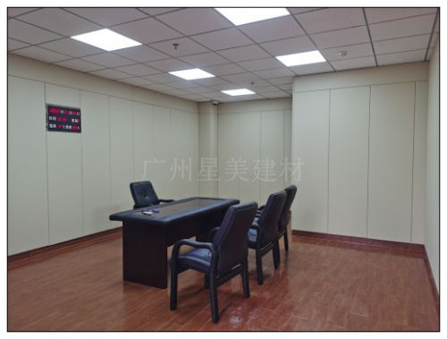 广州星美谈话室软包重塑安全空间科技
