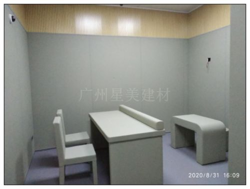 星美建材留置室谈话室防撞墙面软包